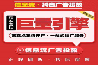百度竞价广告收费模式解析及成功案例剖析
